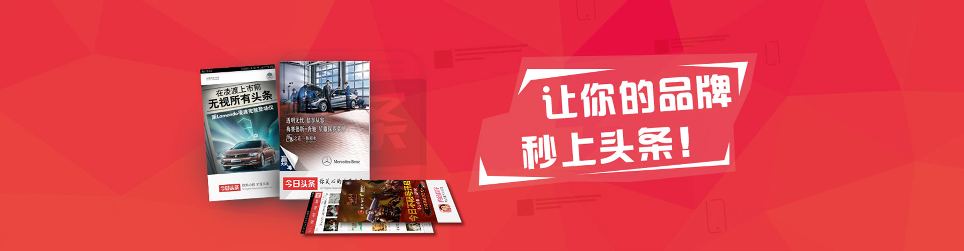 咸阳sem投放