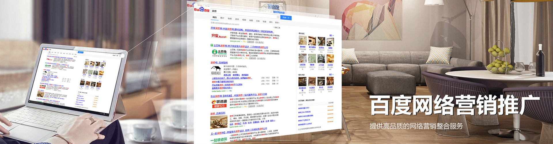 咸阳百度竞价广告
